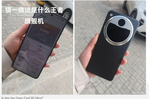„Oppo Find X8 Ultra“ pasirodys su didžiuliu baterijos padidinimu. 